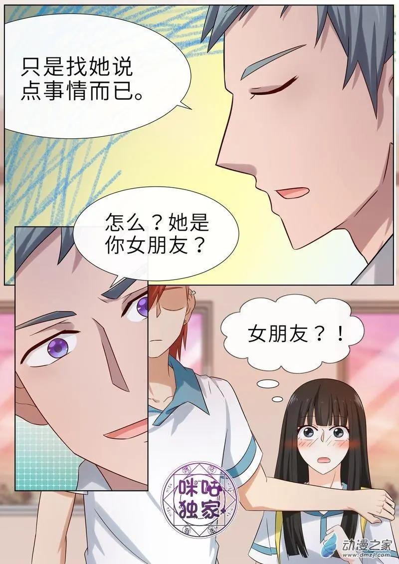 第65回-第64话