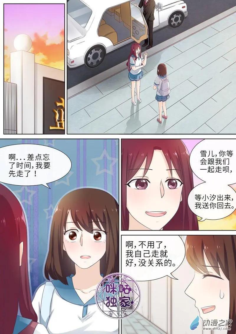 第65回-第64话