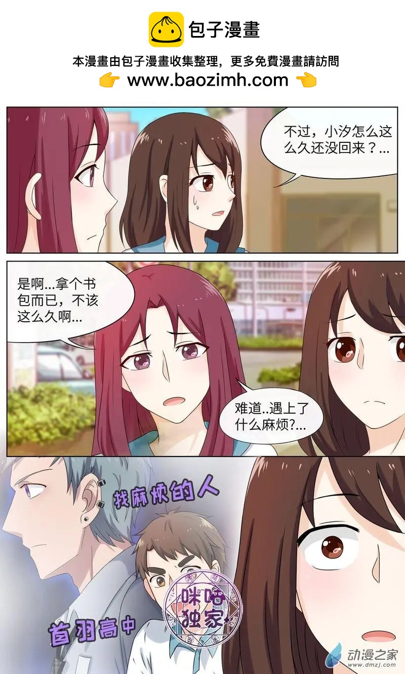 第65回-第64话