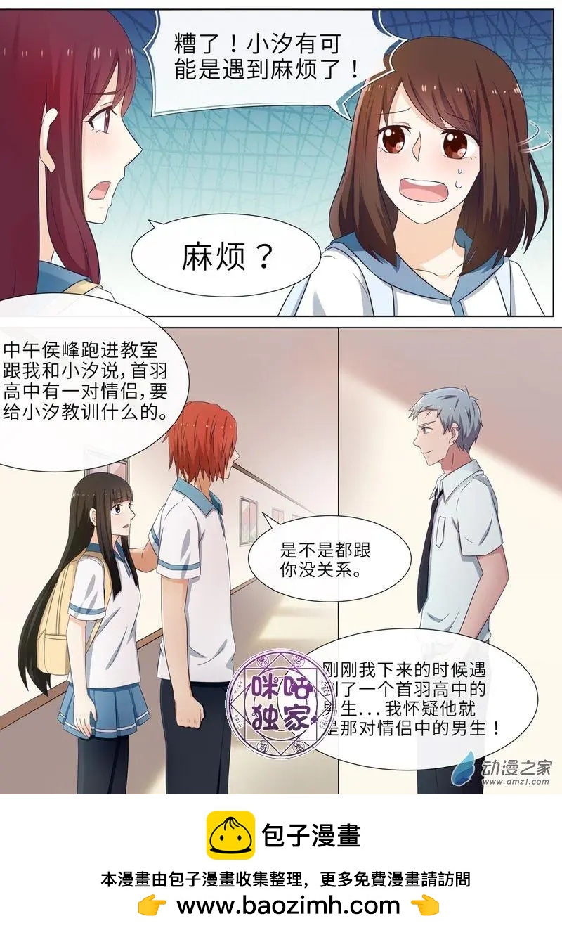 第65回-第64话