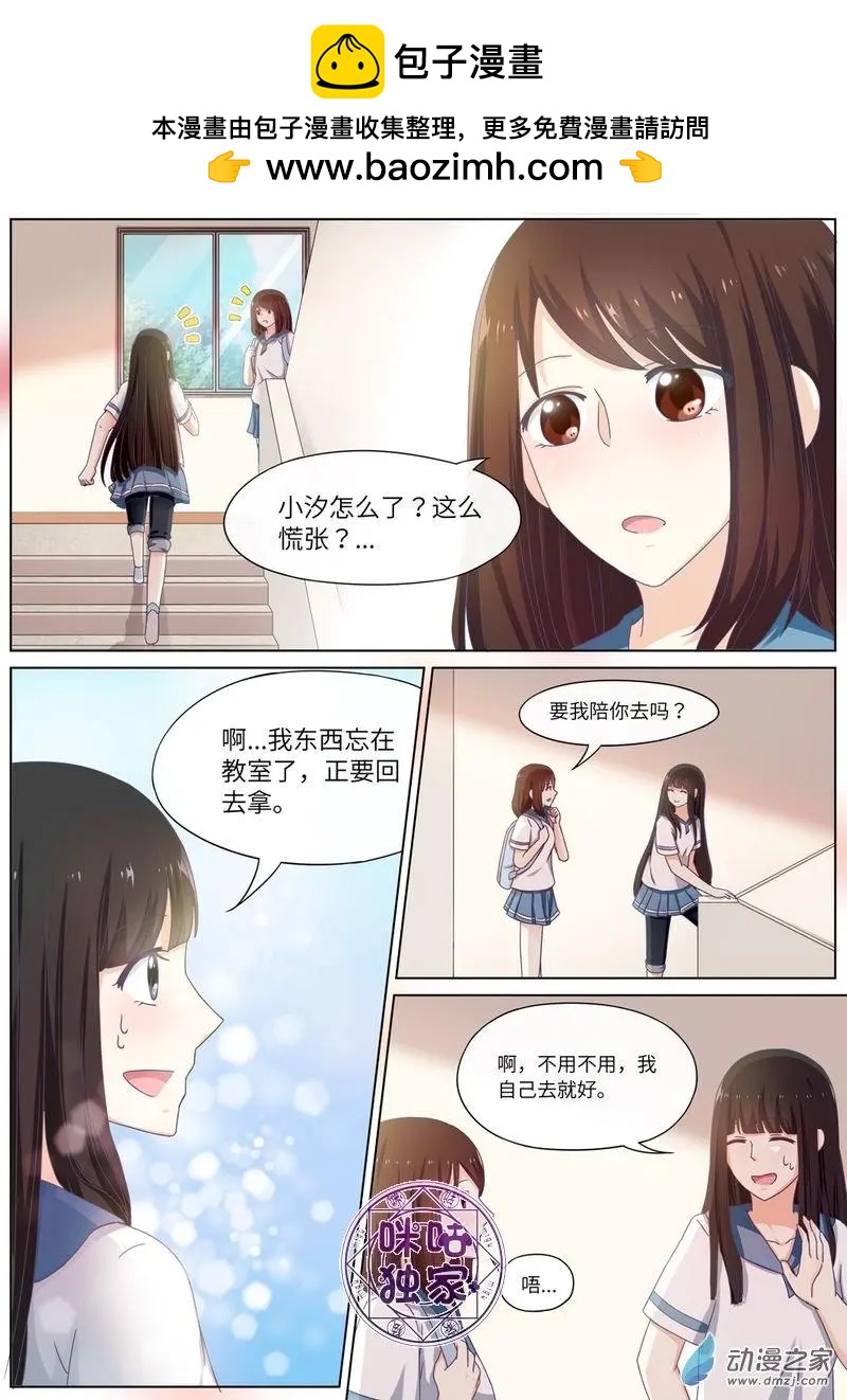 第65回-第64话