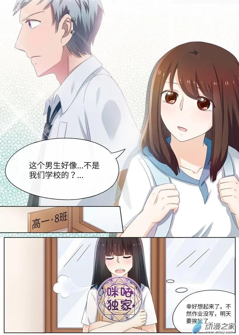 第65回-第64话