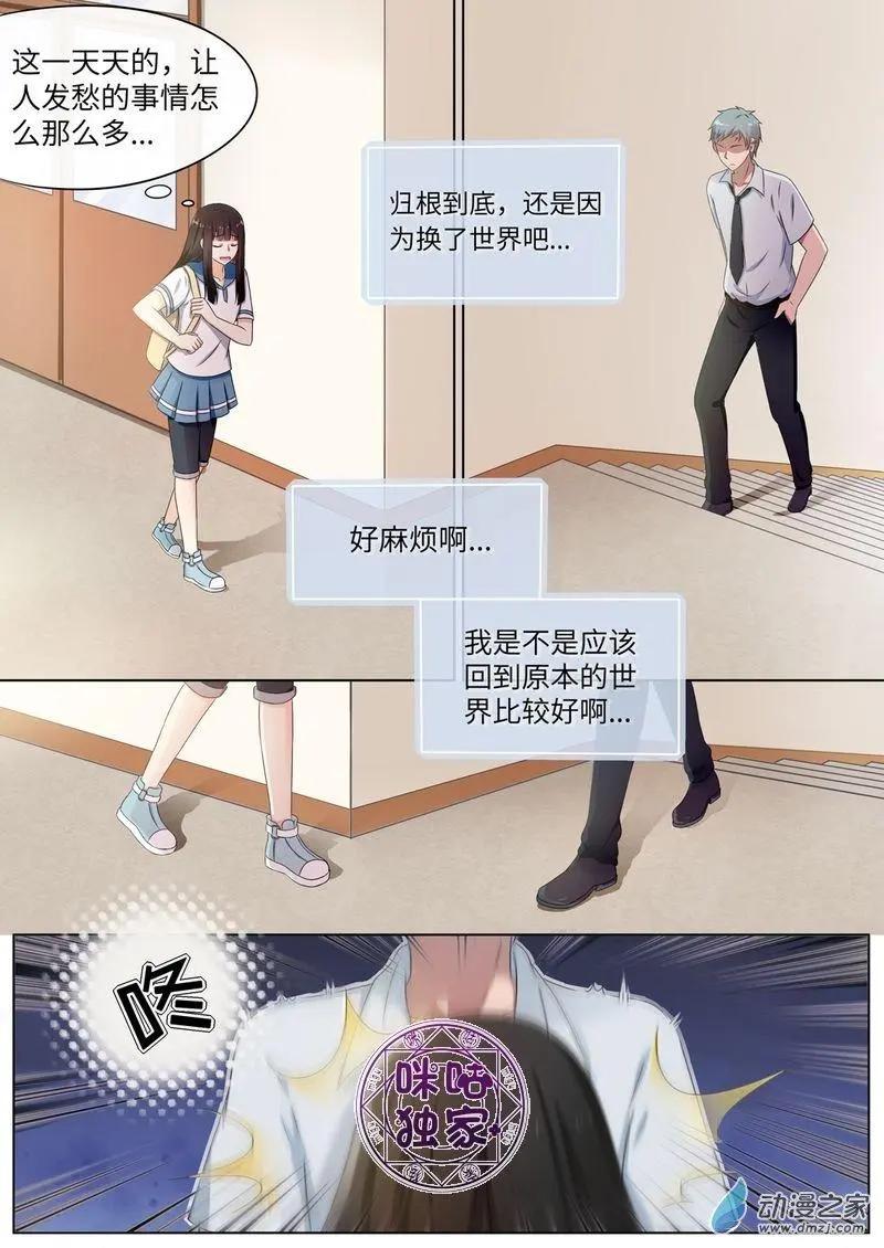 第65回-第64话