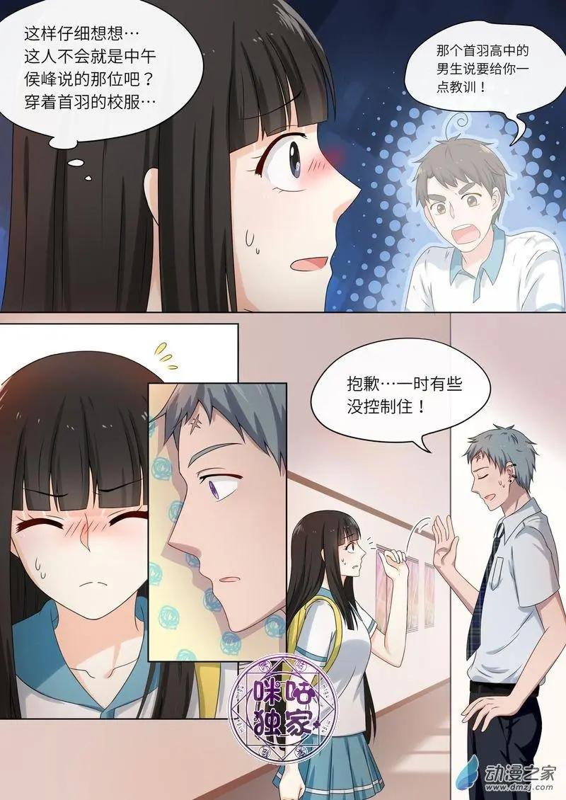 第65回-第64话