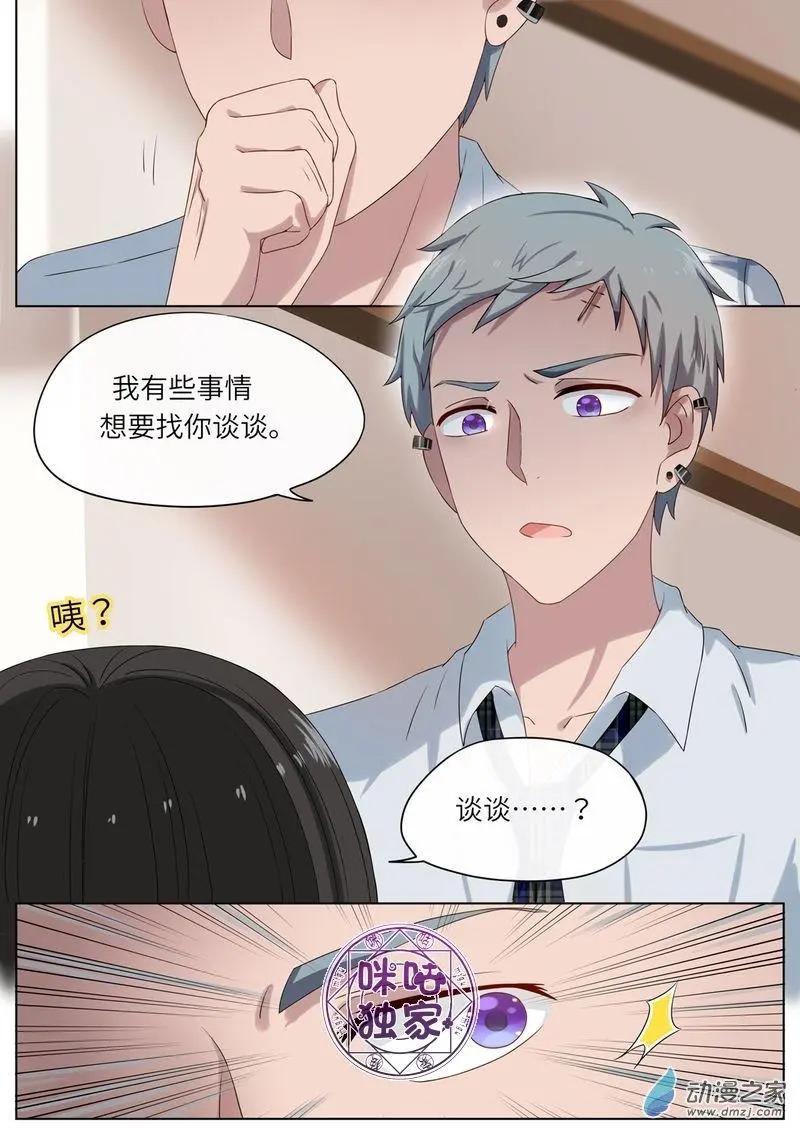 第65回-第64话