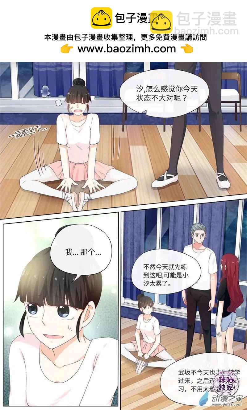 第67回-第66话