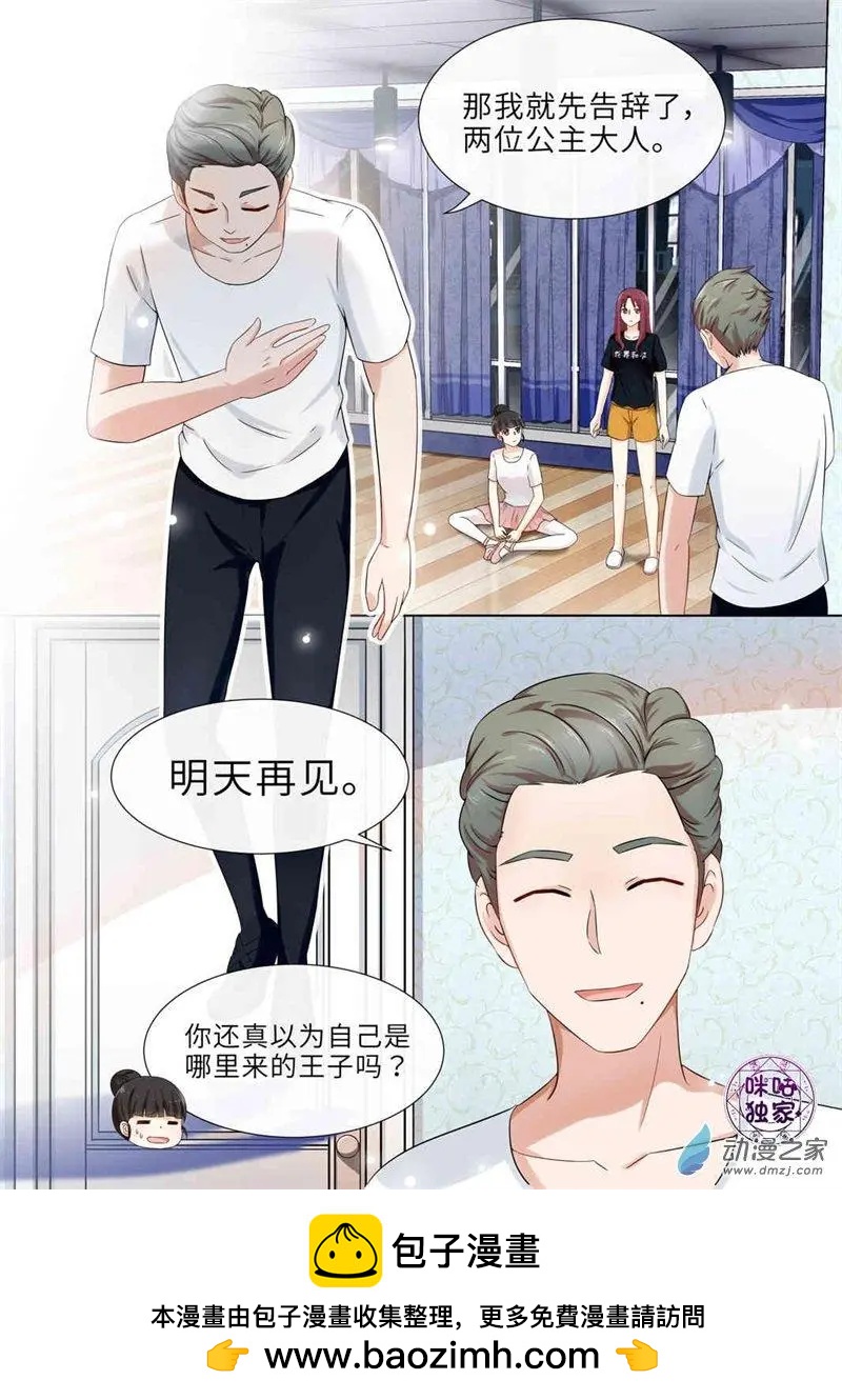 第67回-第66话