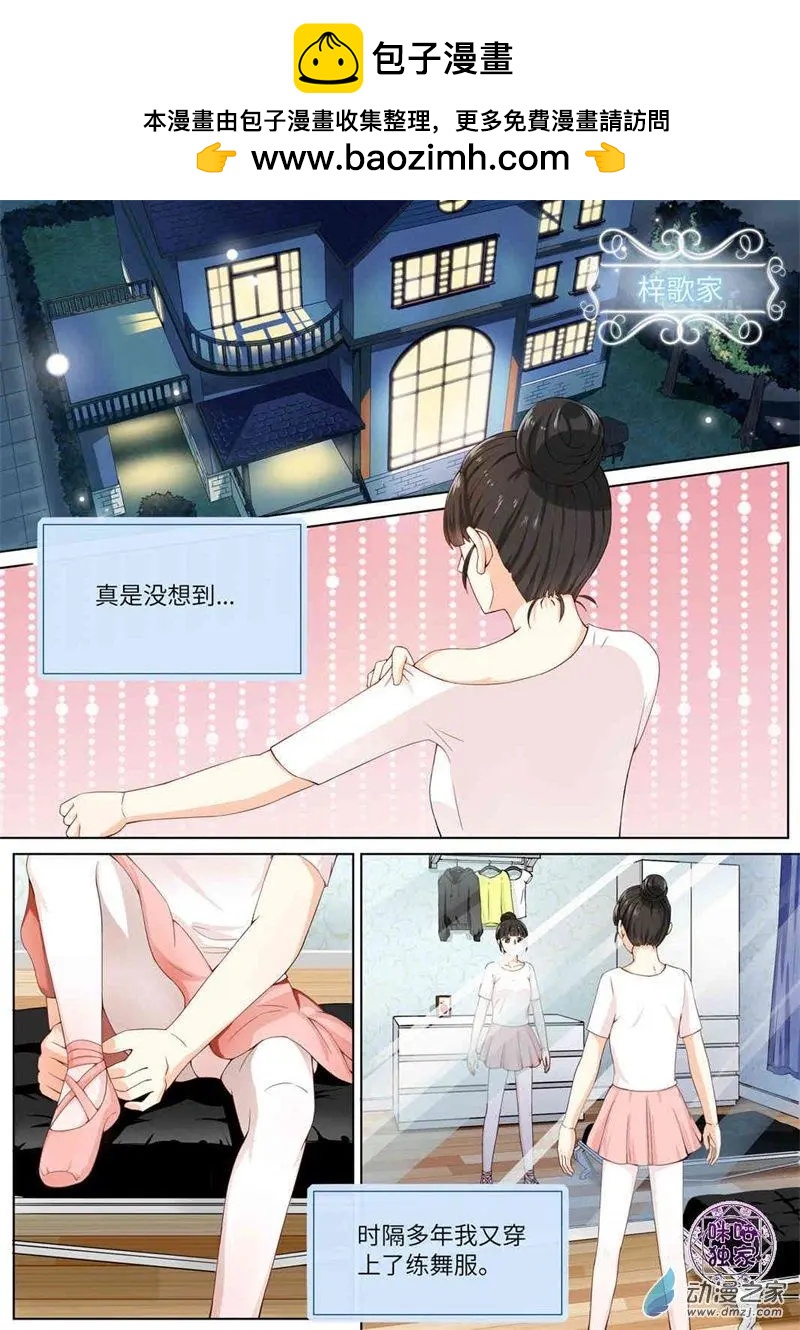 第67回-第66话