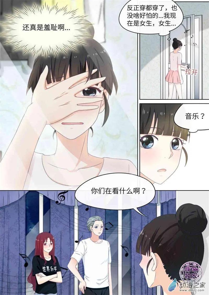 第67回-第66话