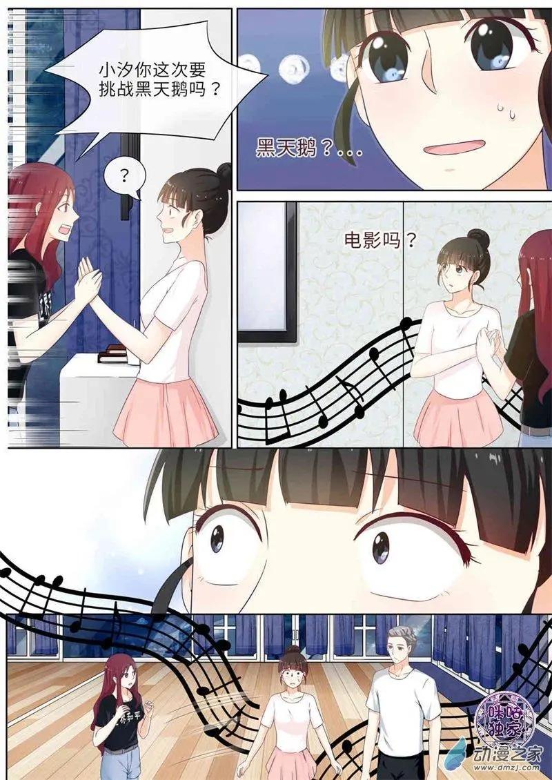 第67回-第66话