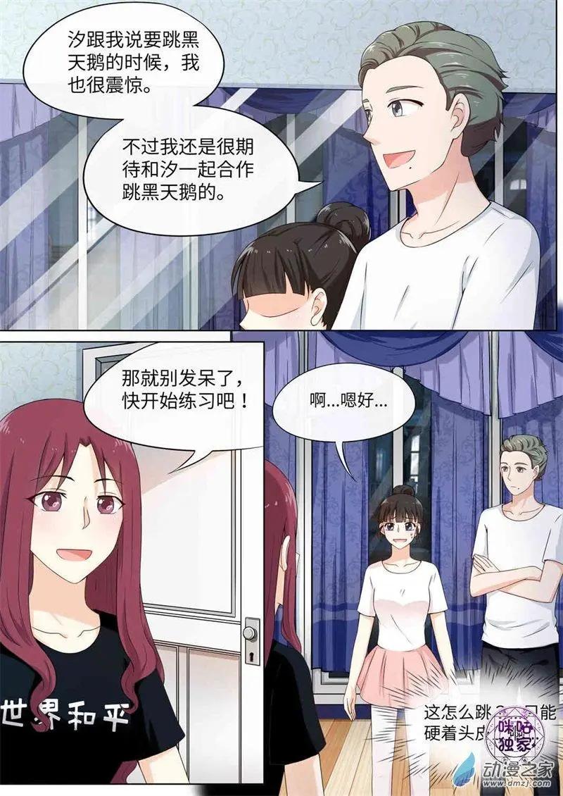 第67回-第66话