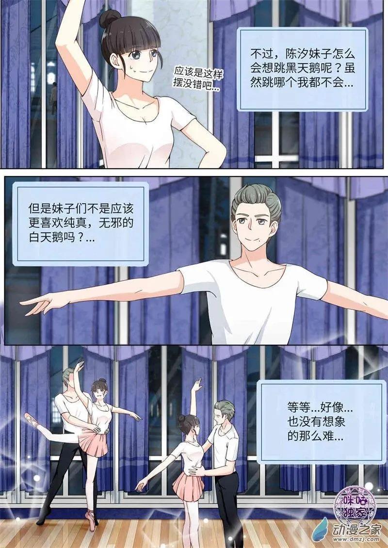 第67回-第66话