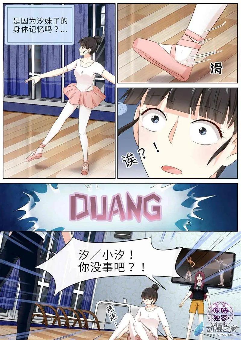 第67回-第66话