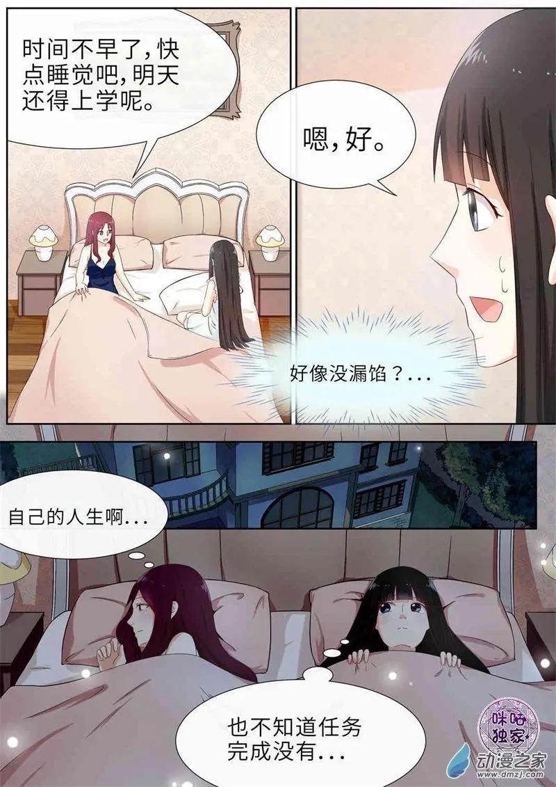 第69回-第68话
