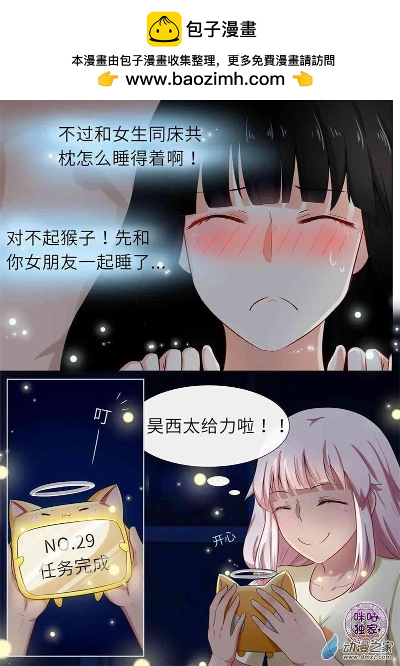 第69回-第68话