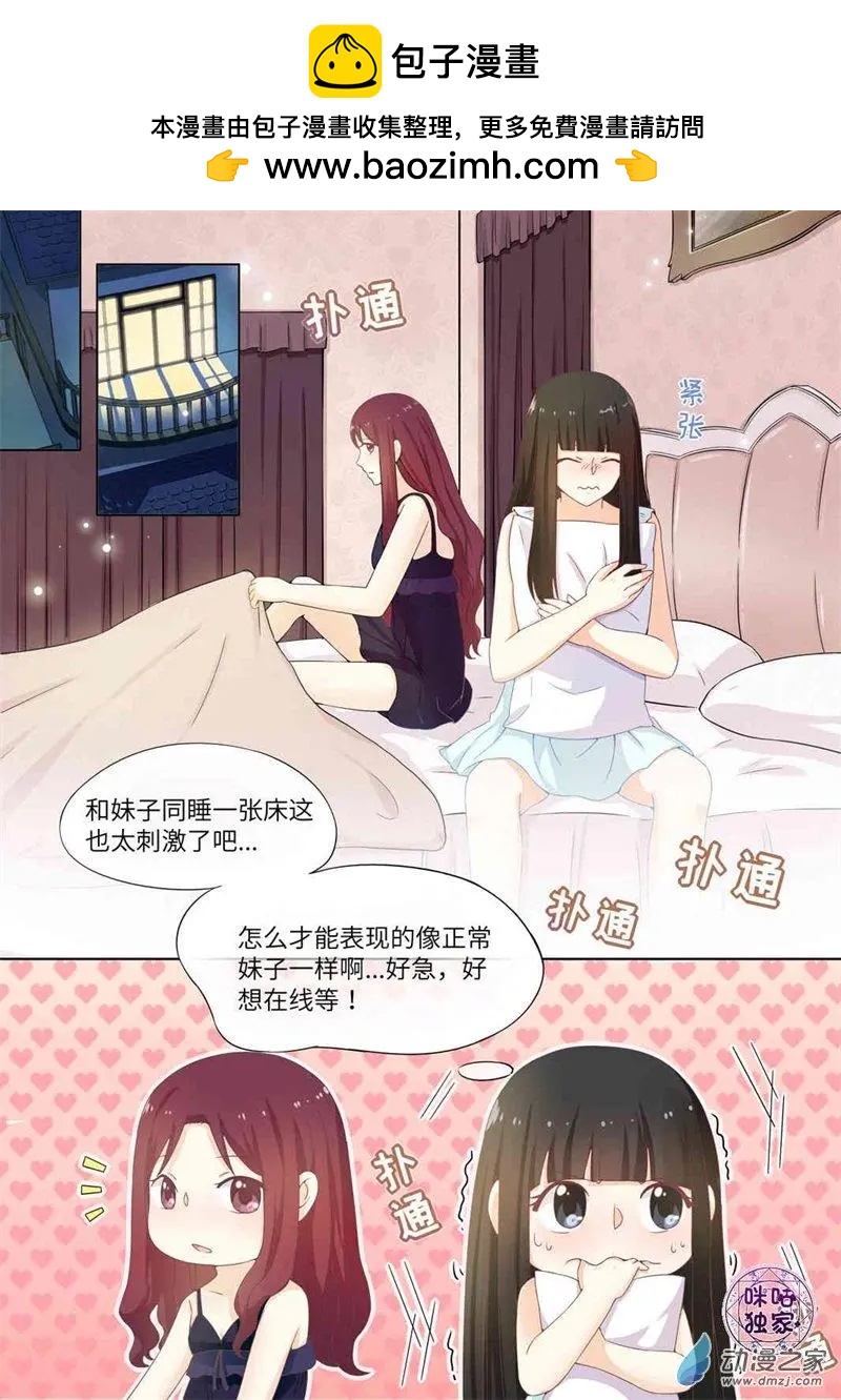 第69回-第68话