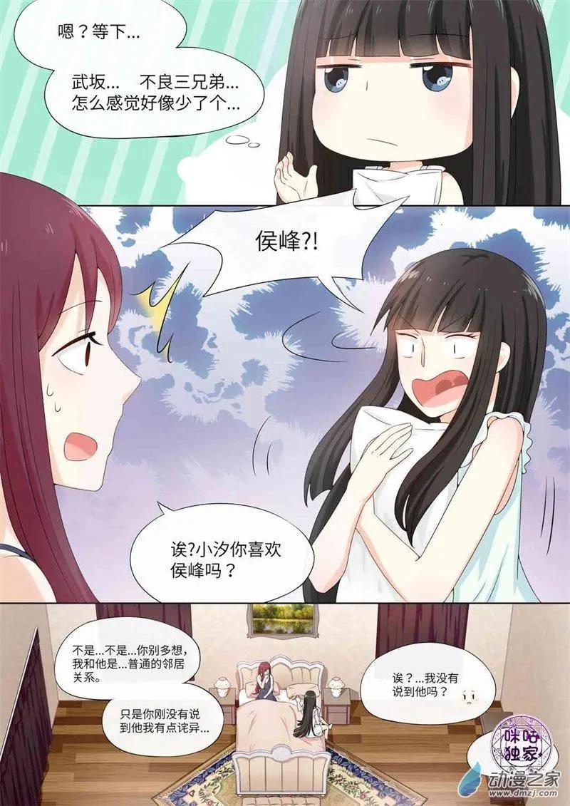 第69回-第68话