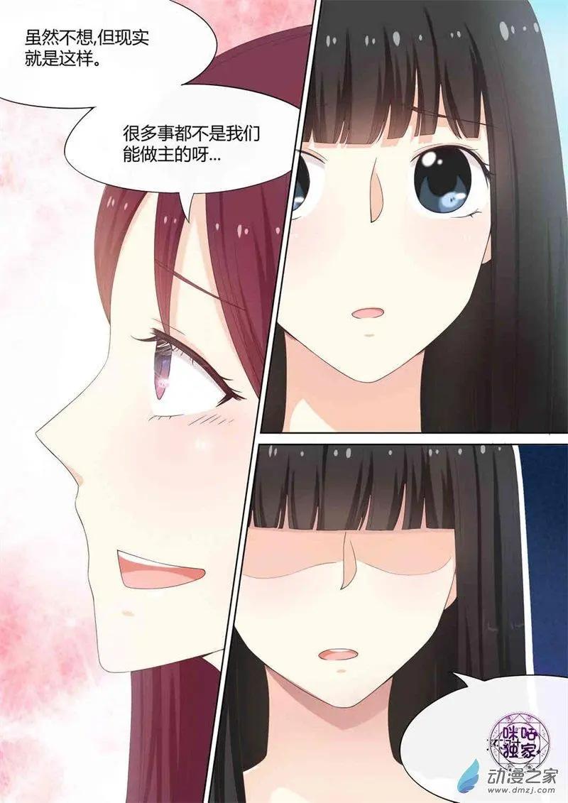 第69回-第68话