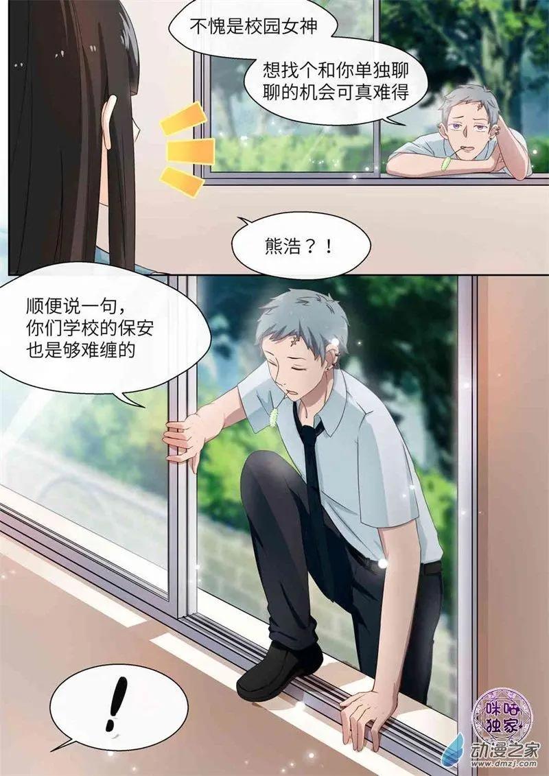 第71回-第70话