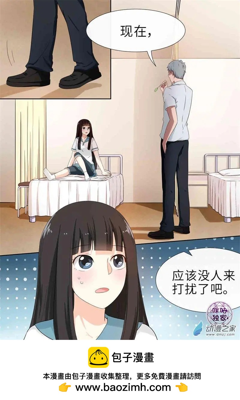 第71回-第70话