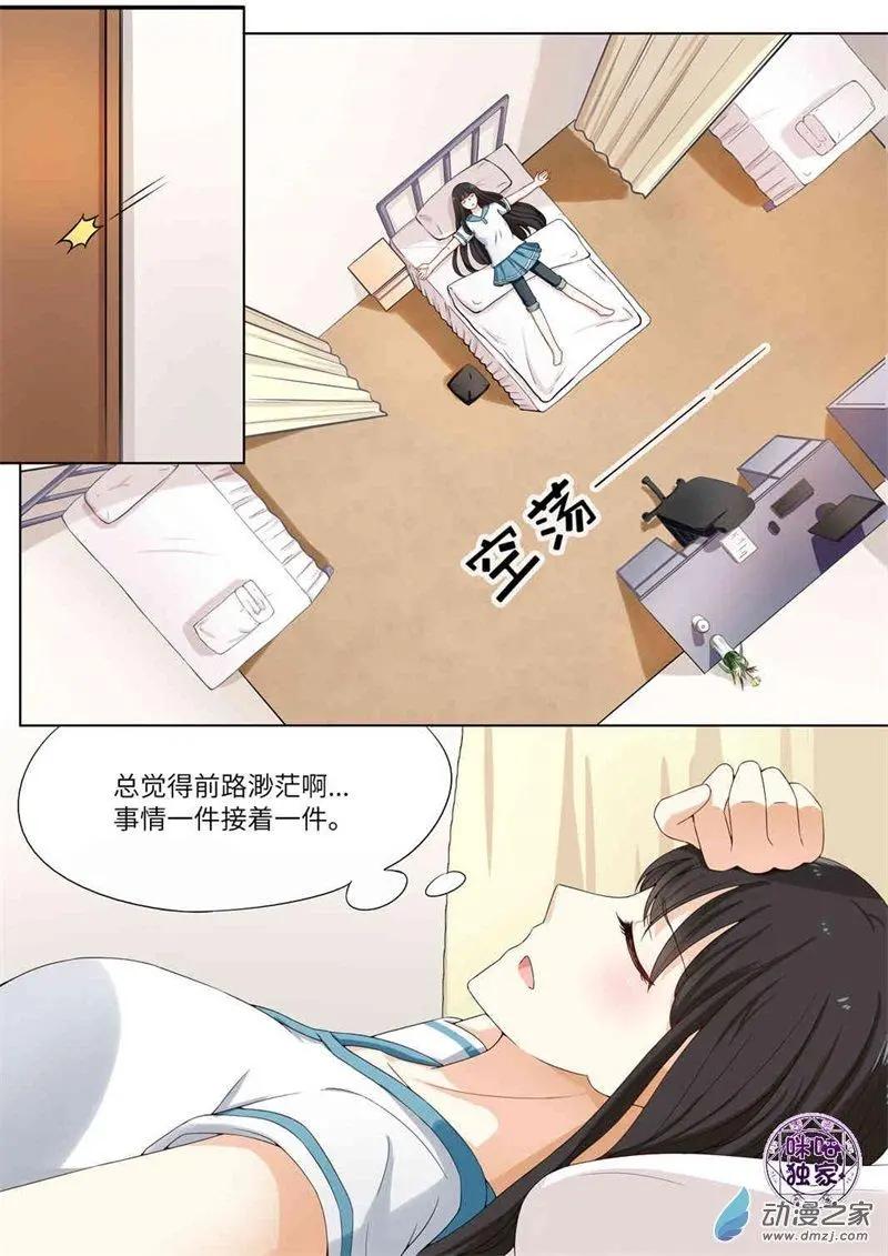 第71回-第70话