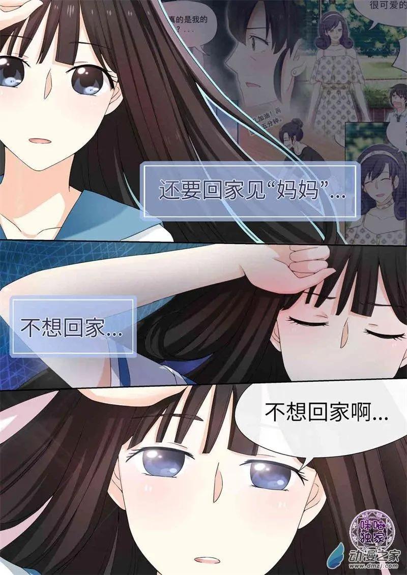 第71回-第70话