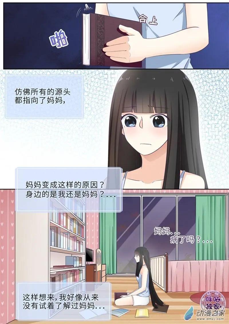 第73回-第72话