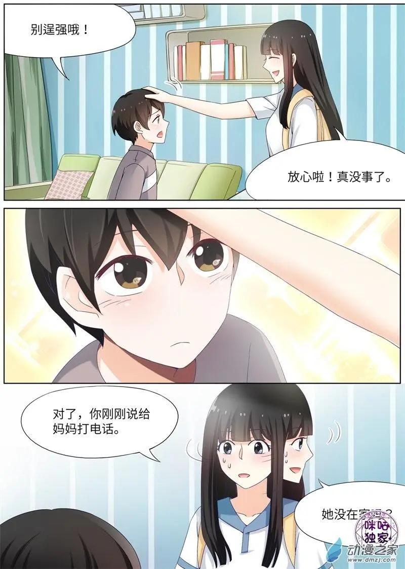 第73回-第72话