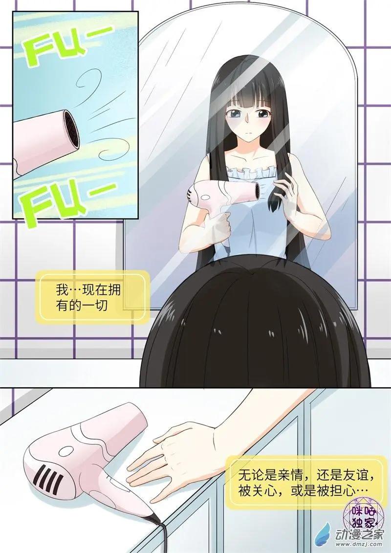 第73回-第72话