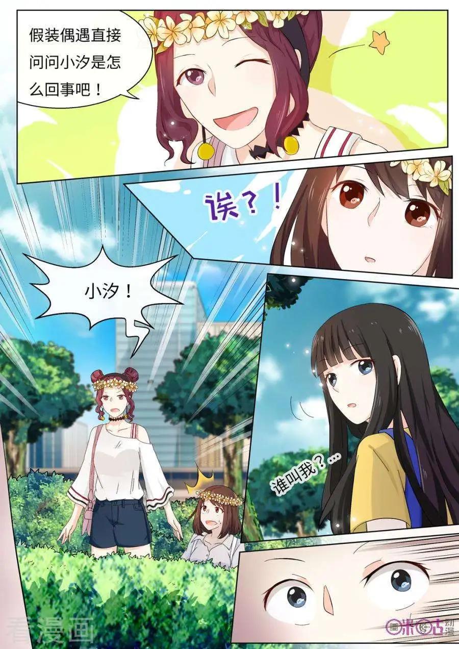 第75话-第74话