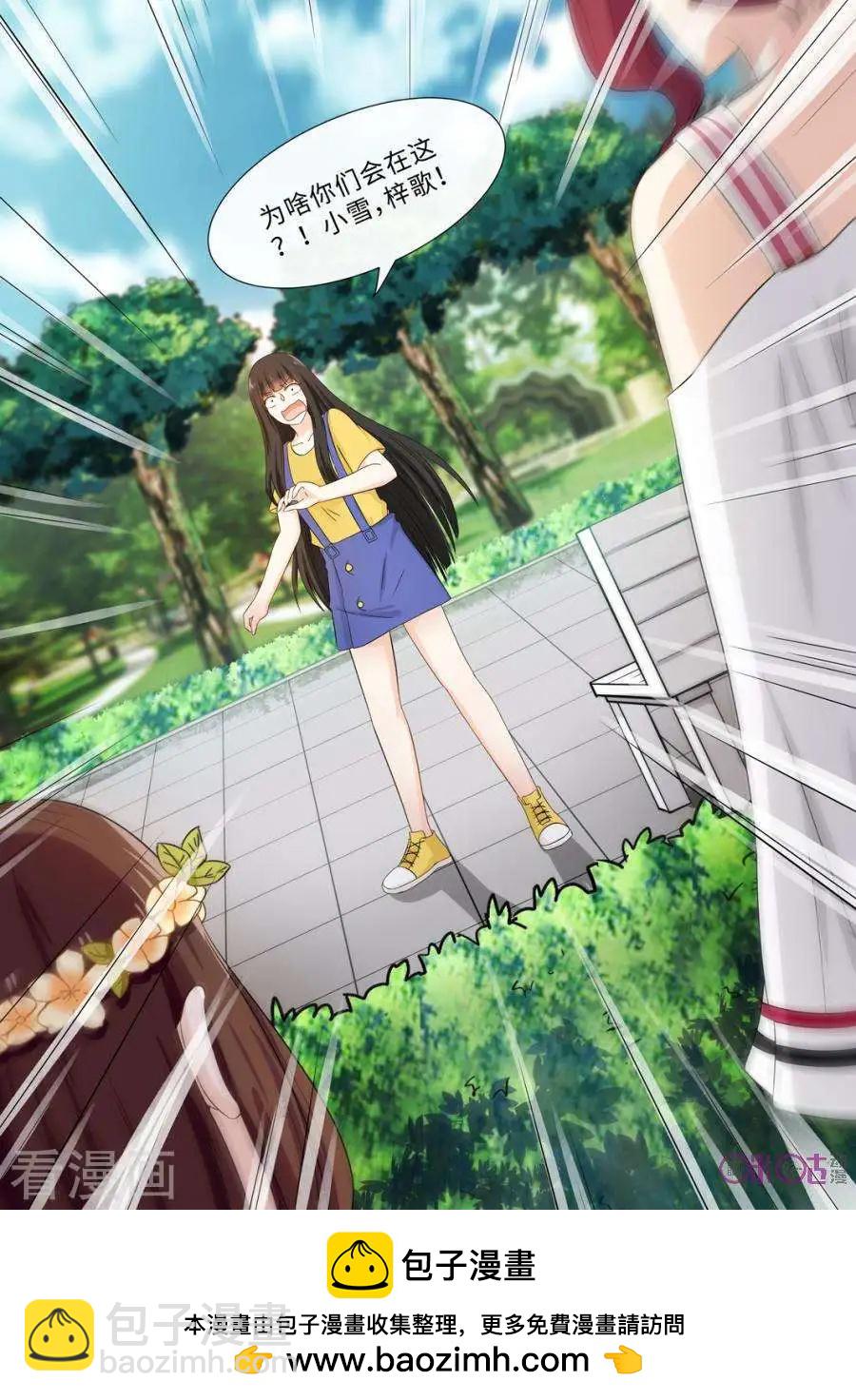 第75话-第74话