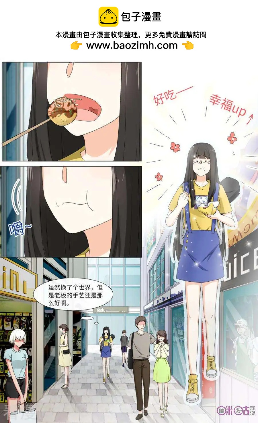 第75话-第74话