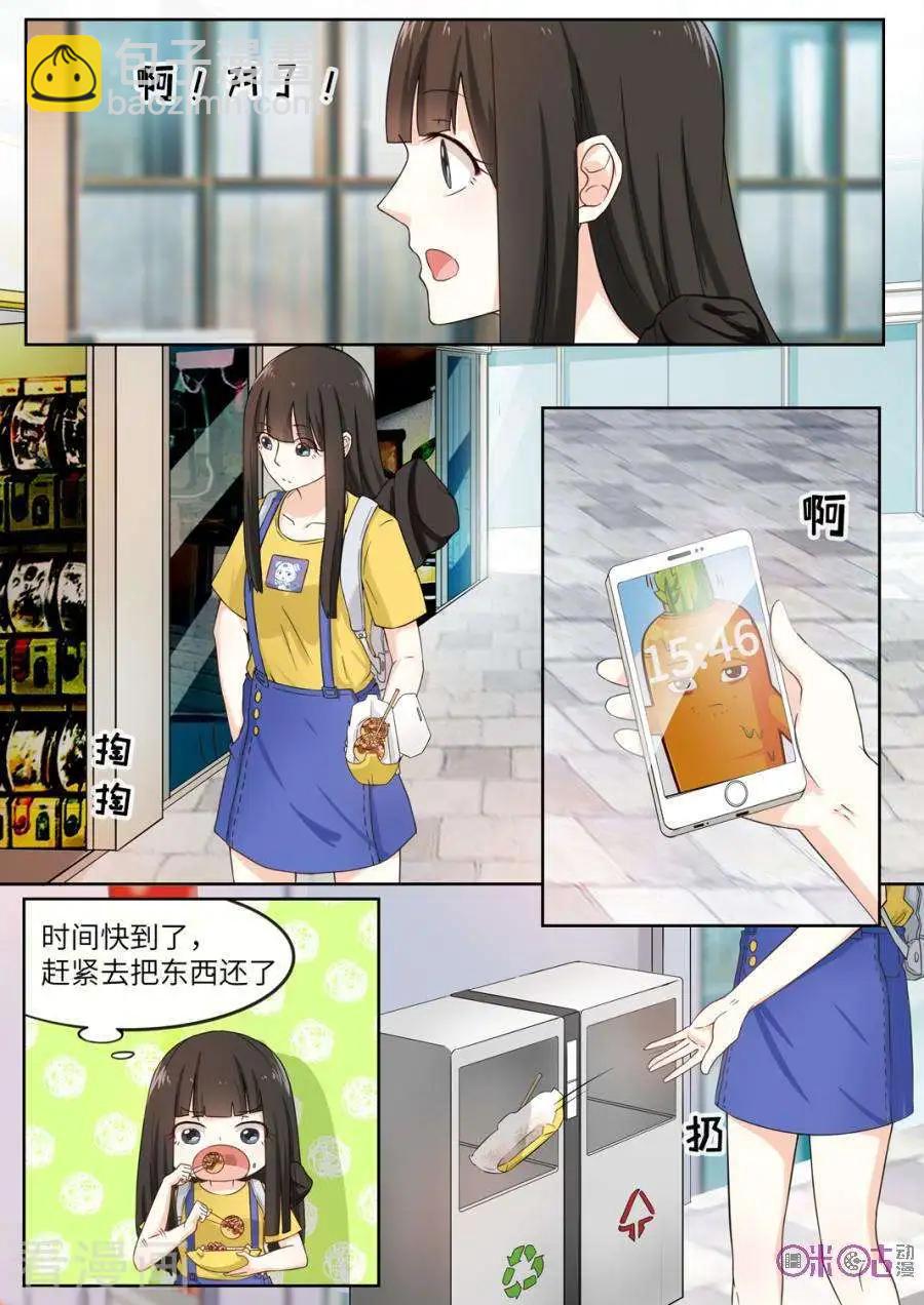 第75话-第74话