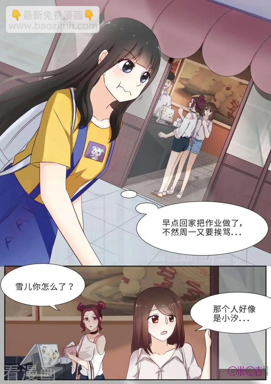 第75话-第74话
