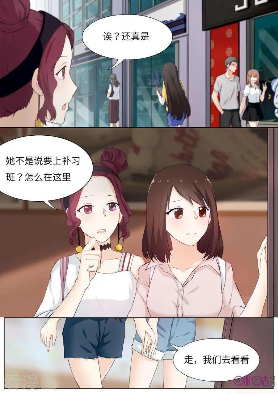 第75话-第74话