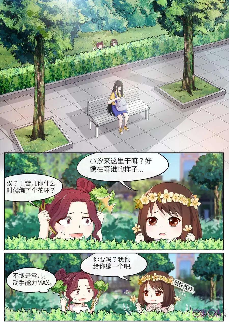 第75话-第74话