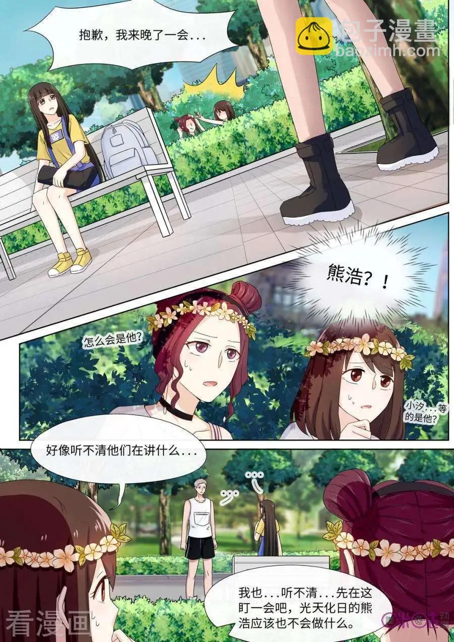 第75话-第74话