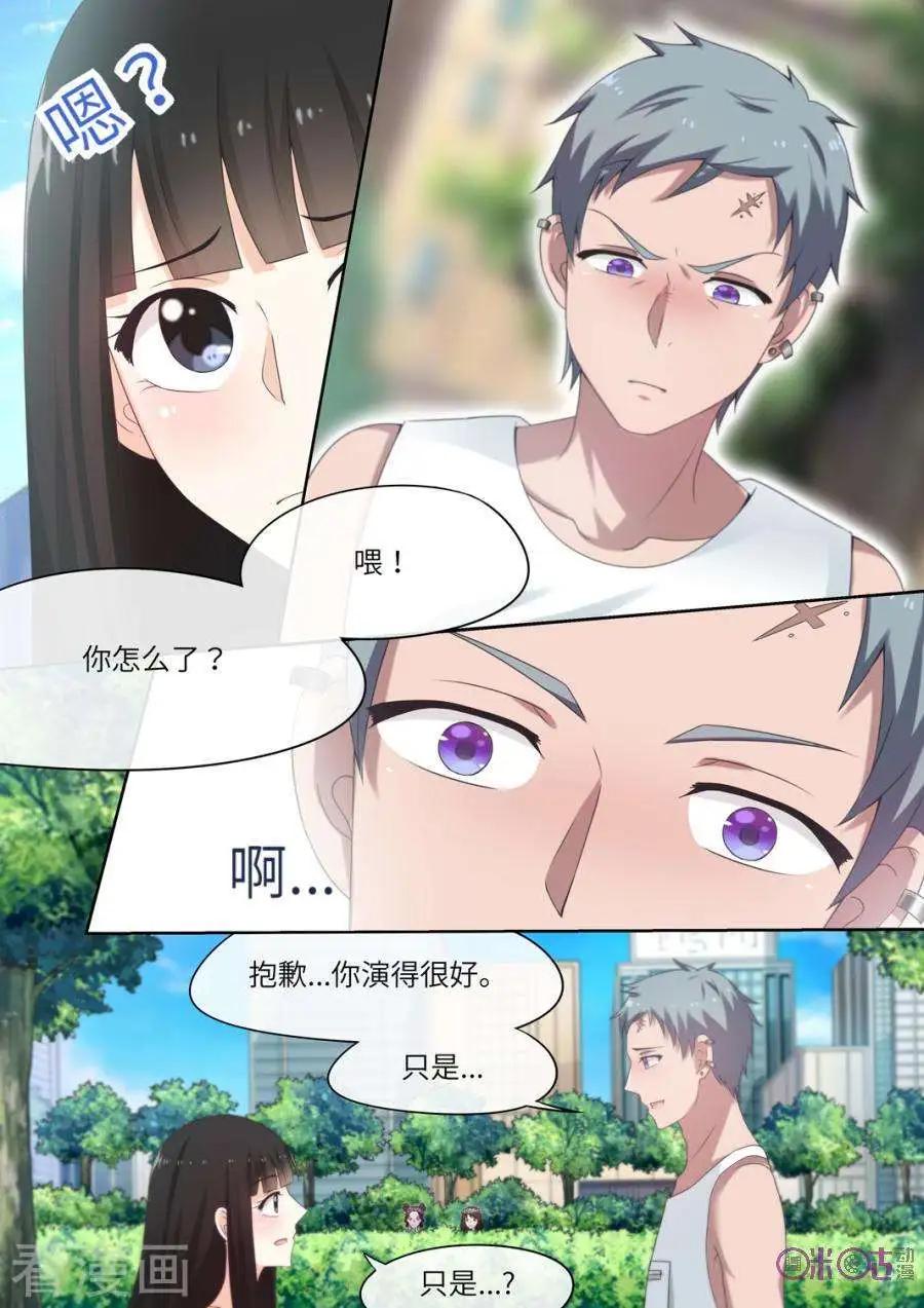 第75话-第74话