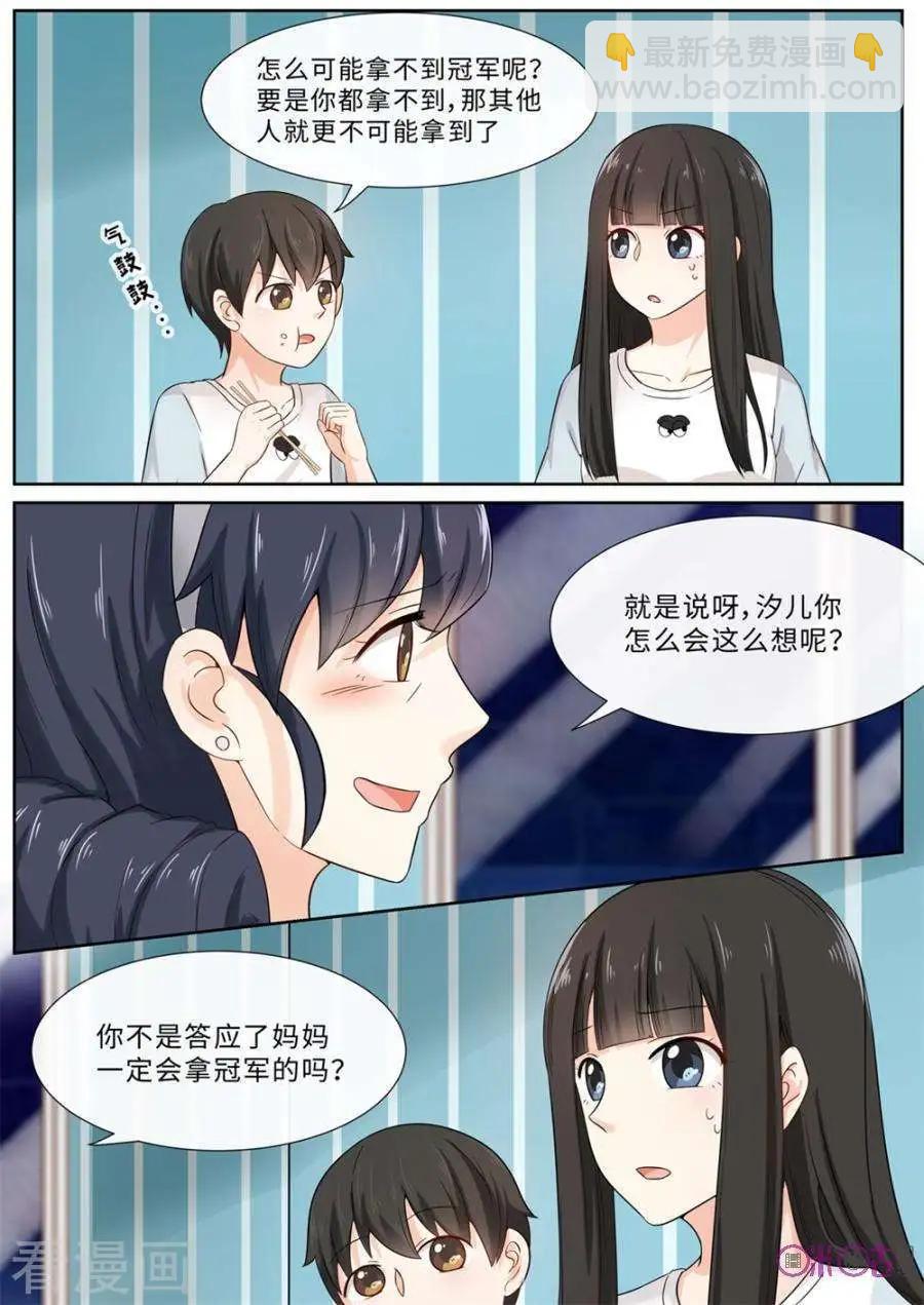 第77话-第76话
