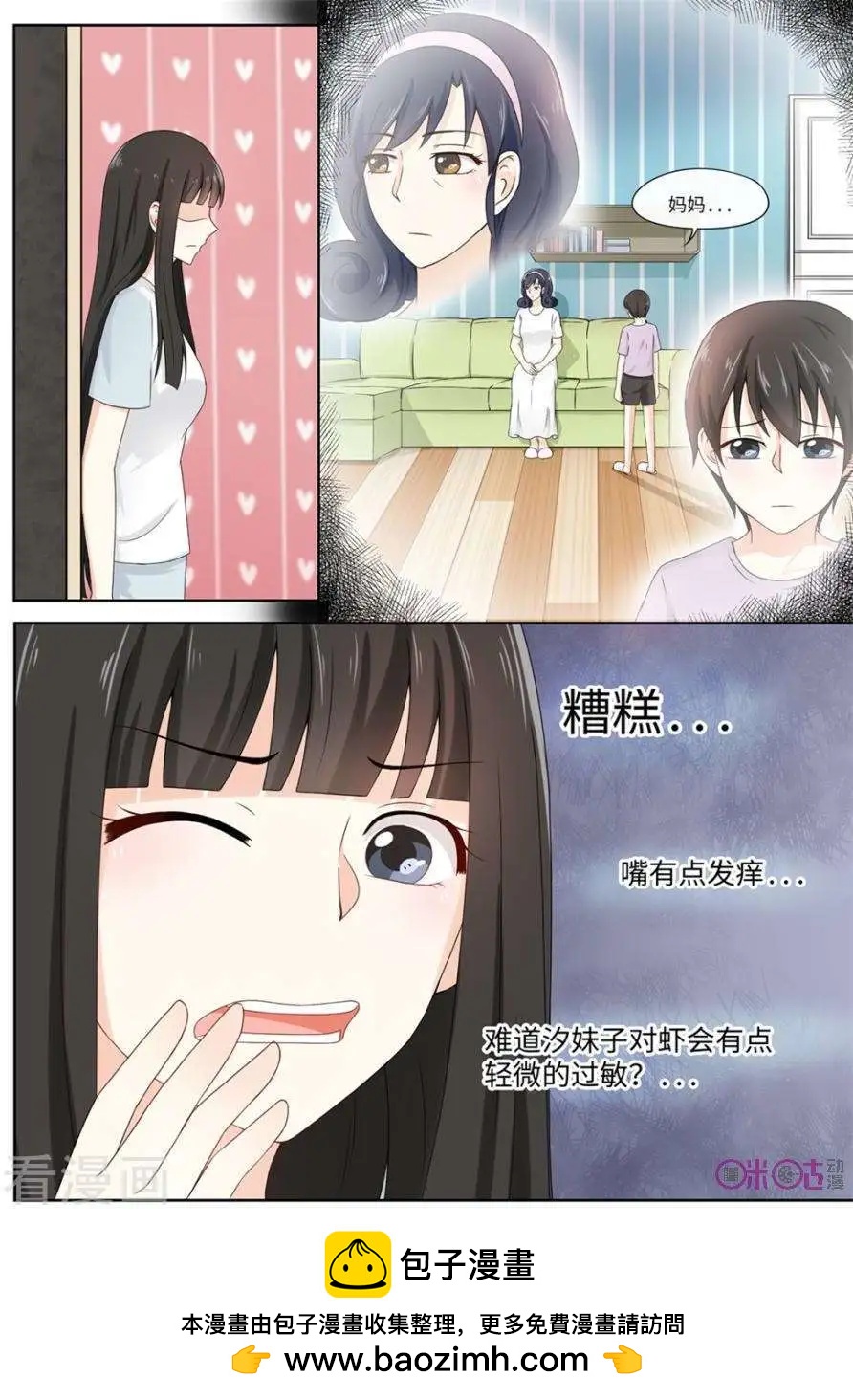 第77话-第76话