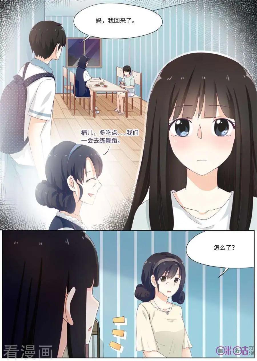 第77话-第76话