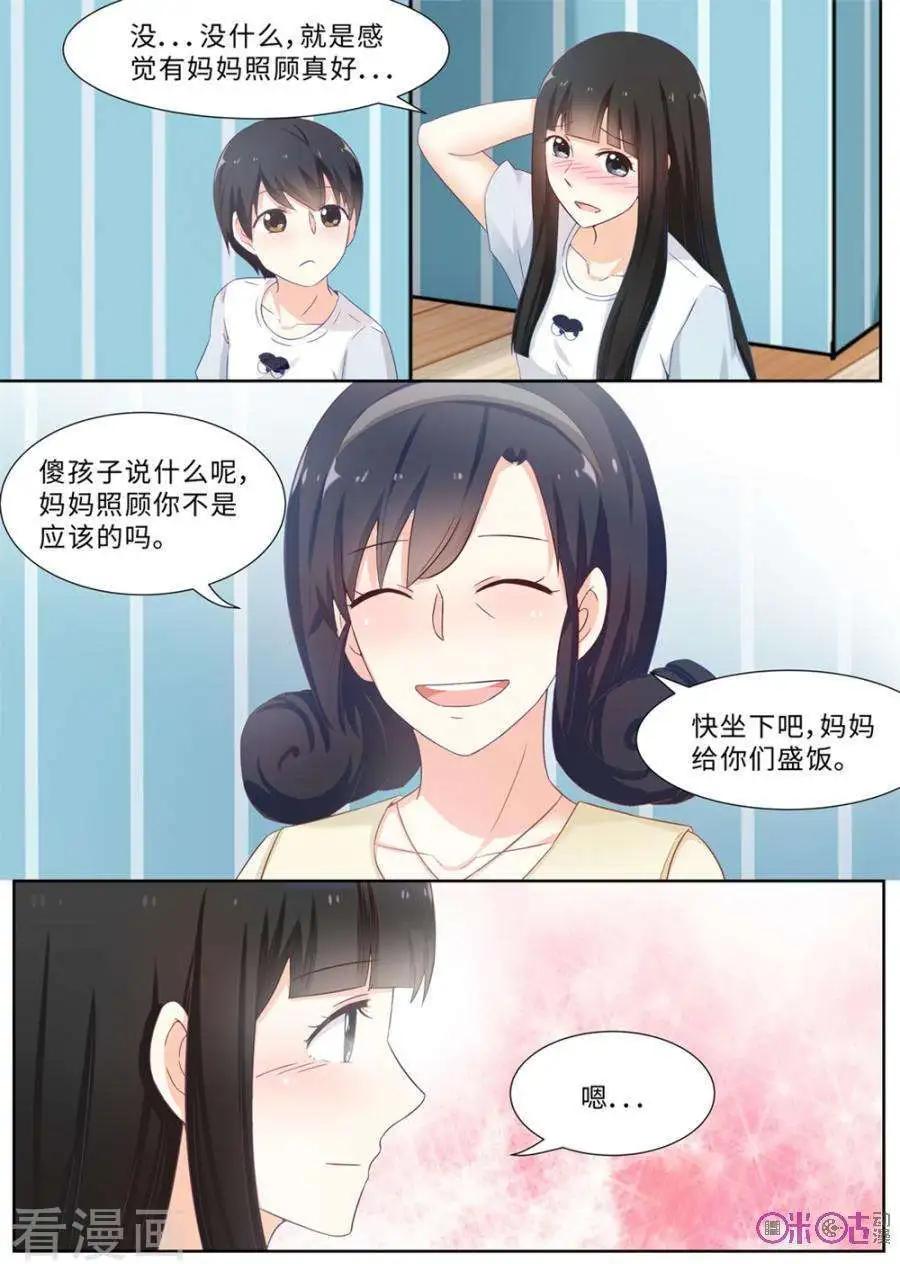 第77话-第76话
