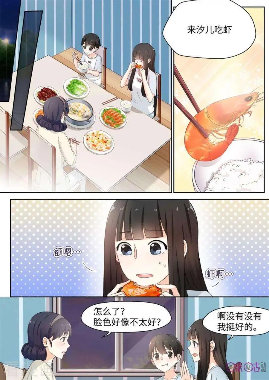 第77话-第76话