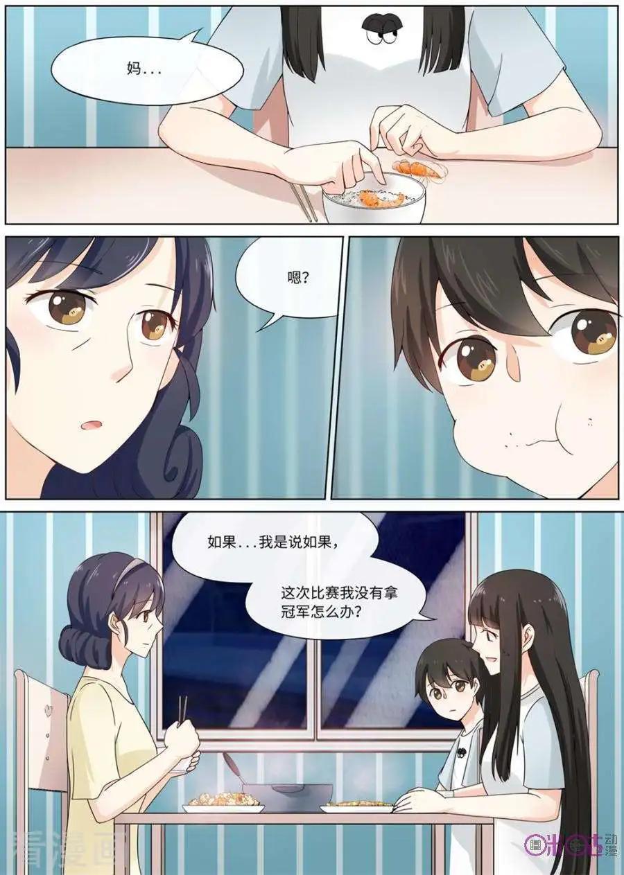 第77话-第76话