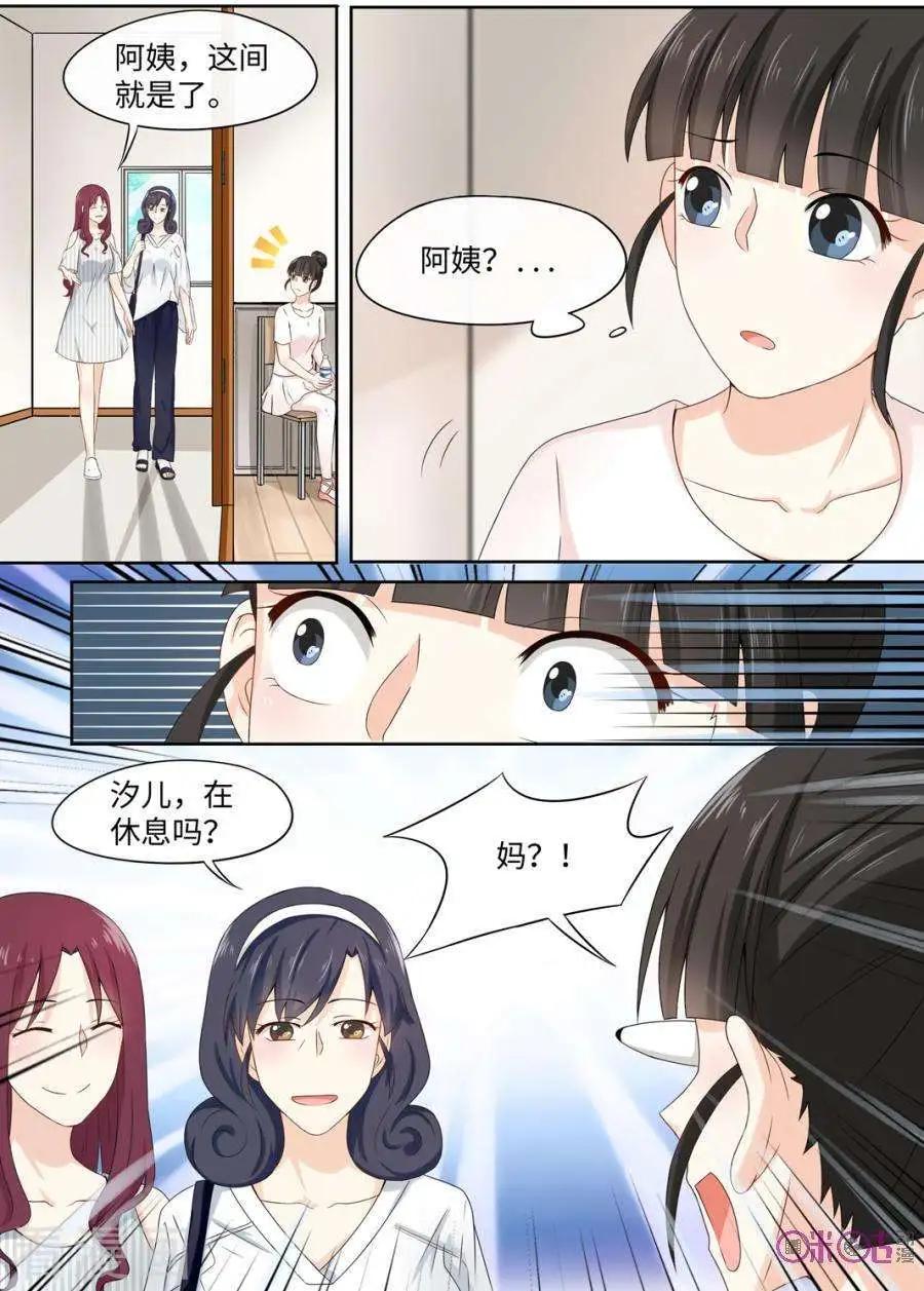 第79话-第78话