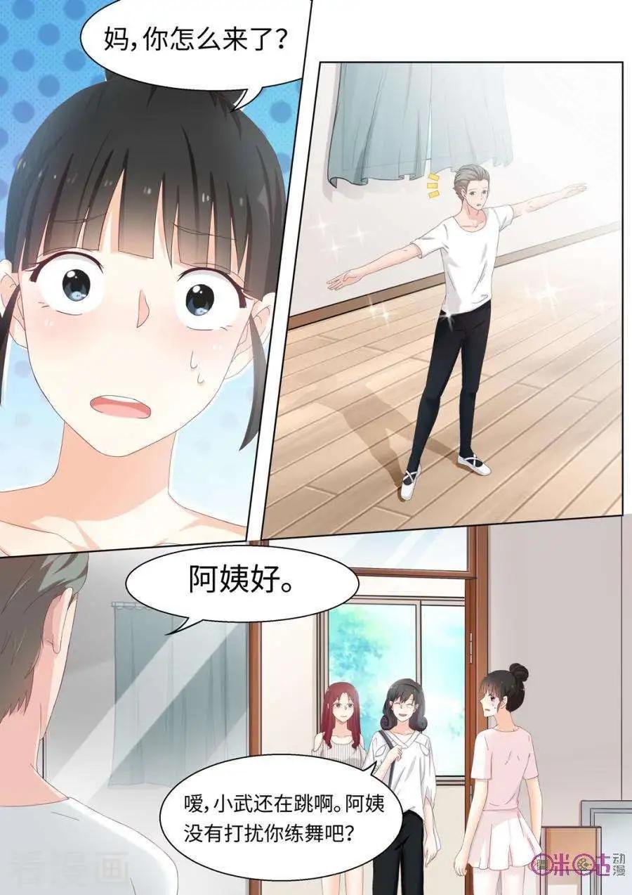 第79话-第78话