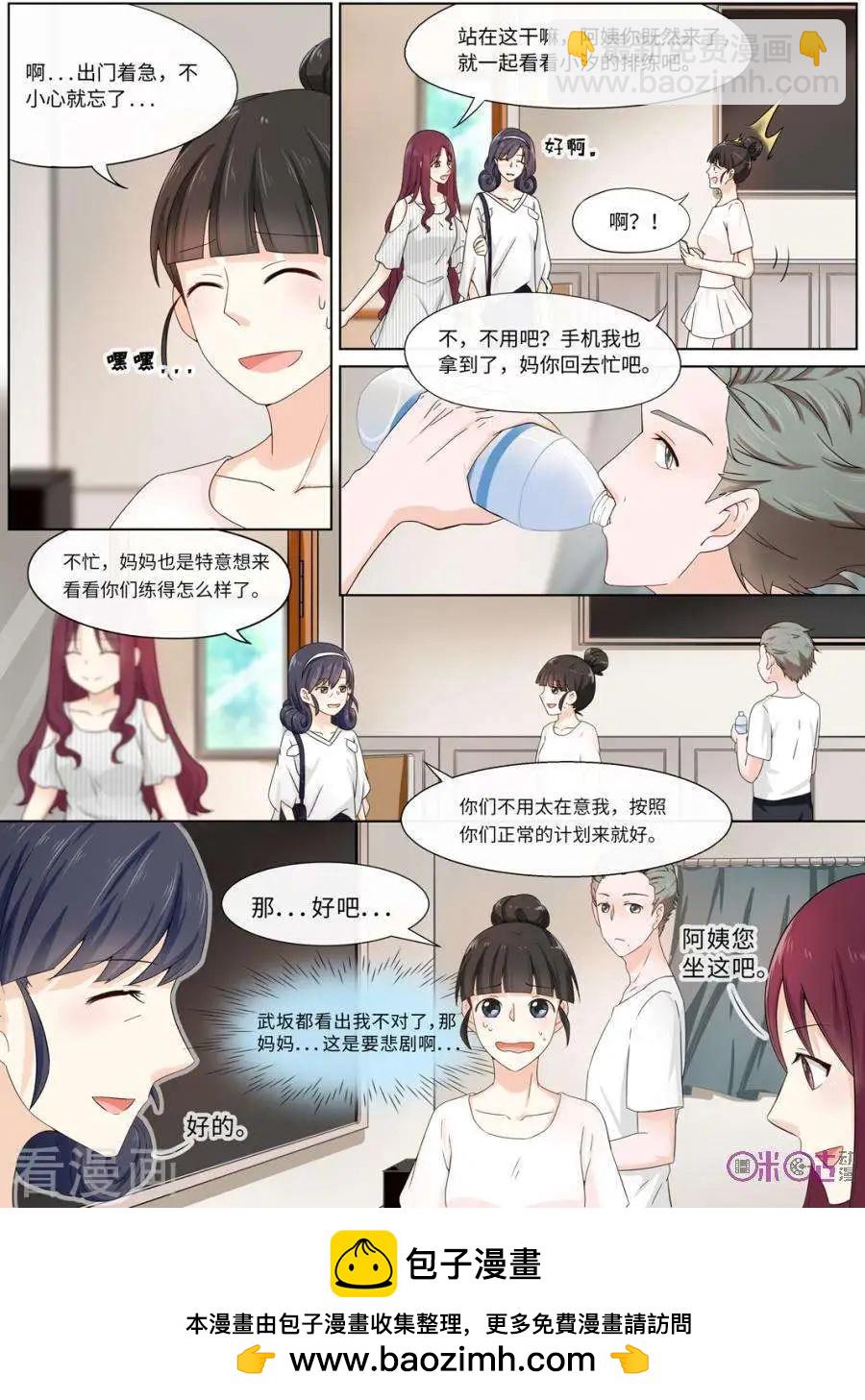 第79话-第78话