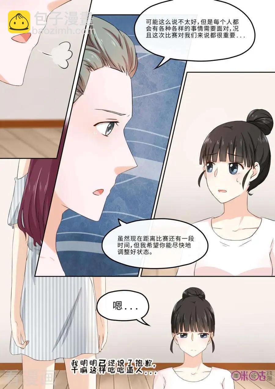 第79话-第78话