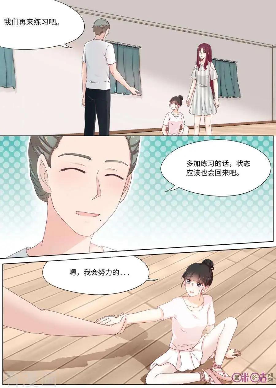 第79话-第78话