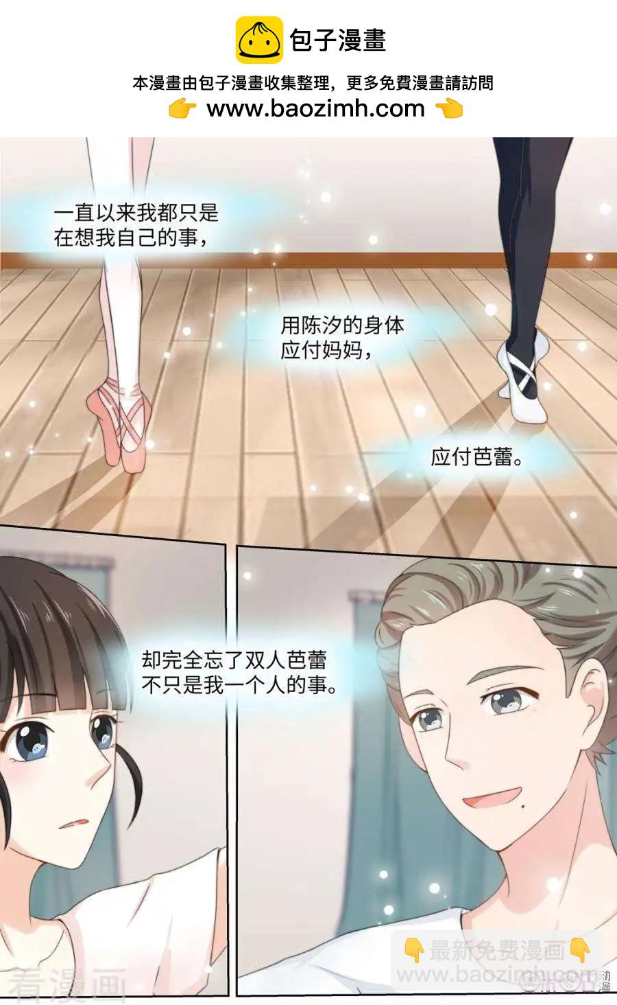 第79话-第78话